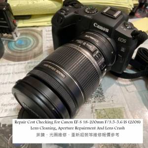 Repair Cost Checking For Canon EF-S 18-200mm F/3.5-5.6 IS (2008) Lens Cleaning