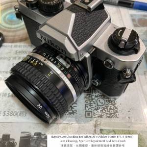 Repair Cost Checking For Nikon AI-S Nikkor 50mm F/1.4 (1981) Lens Cleaning