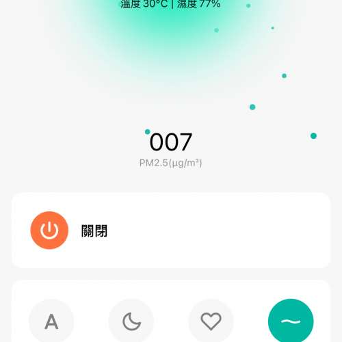 【平放粗用】香港行貨 小米空氣淨化器 3 (Mi Air Purifier 3) 連剛換新淨紫色濾芯 ...