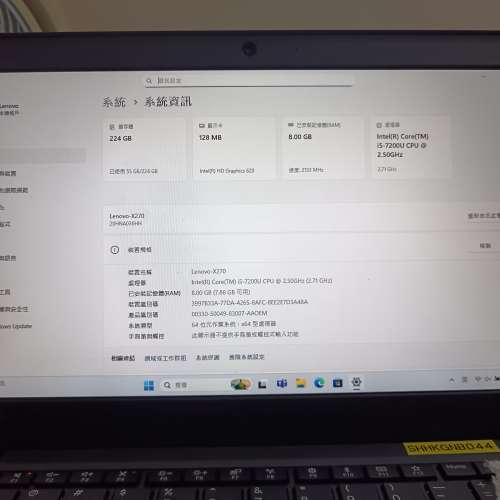 Lenovo TP X270/12.5&rdquo;LED/i5-7200U 2.50GHz/8GB DDR4 2400 Ram240GB SATA SSD/ 85...