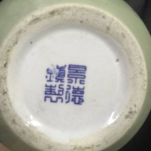 手繪青瓷花瓶