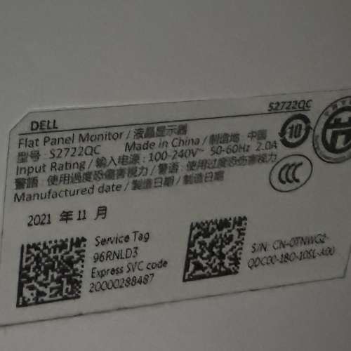 95% New Dell 27吋 S2722QC 4K UHD USB-C 顯示器