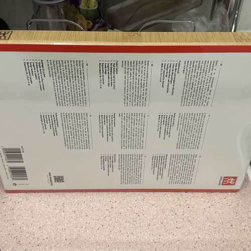 全新孖人牌ZWILLING 砧板 送食物盒