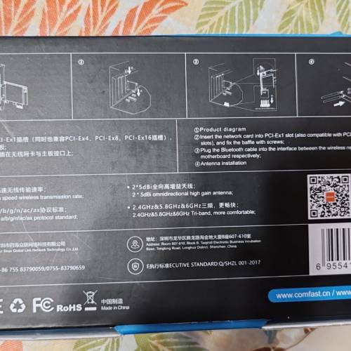 CF-AX210 PRO Pcie