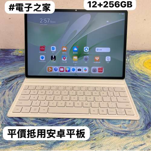 ❤️&zwj;🔥 Huawei輕薄平價平板系列❤️&zwj;🔥/Huawei MatePad 12X/12+256gb/💚綠色💚/...