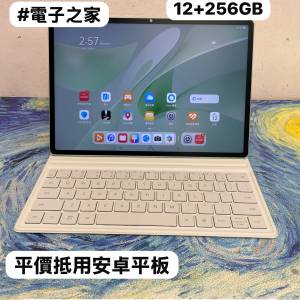 ❤️&zwj;🔥 Huawei輕薄平價平板系列❤️&zwj;🔥/Huawei MatePad 12X/12+256gb/💚綠色💚/...