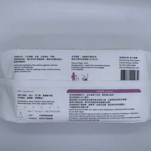 殿安心Di 超柔親膚濕紙巾 (純水食品級配方)加大尺寸