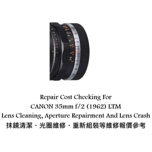 Repair Cost Checking For CANON 35mm f/2 (1962) LTM Lens Cleaning