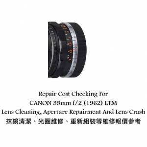 Repair Cost Checking For CANON 35mm f/2 (1962) LTM Lens Cleaning