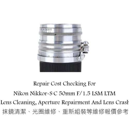 Repair Cost Checking For Nikon Nikkor-S&middot;C 50mm F/1.5 LSM LTM Lens Cleaning