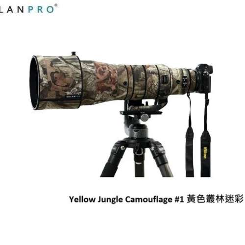 For Nikon Nikkor Z 600mm f/4 TC VR S 防水炮衣 - Yellow Jungle Camouflage #1 黃...