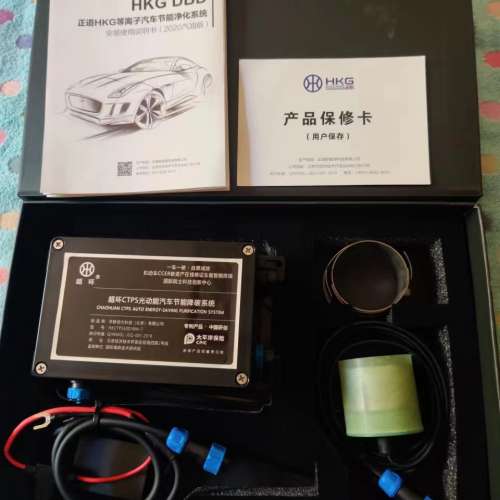 正道超環節油器