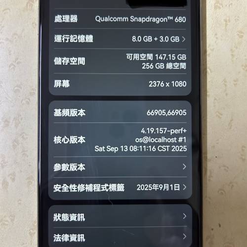 Huawei Nova 14i STG-LX2(8GB/256GB)