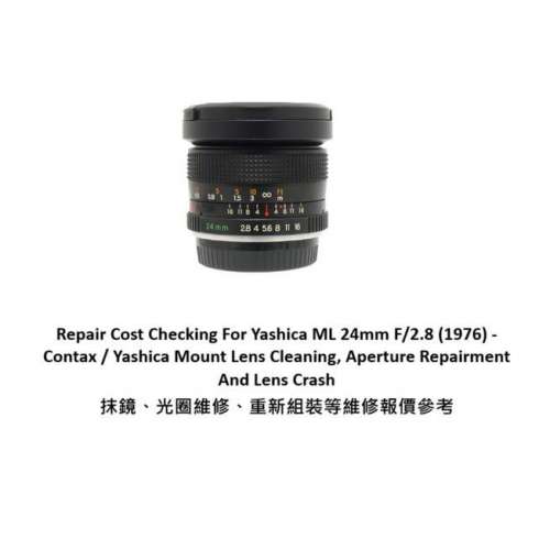 Repair Cost Checking For Yashica ML 24mm F/2.8 (1976) - Contax / Yashica Mount