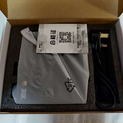 SMSL SP200