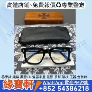 高價回收CH克羅心 飾物 Chrome Hearts 克羅心 眼鏡/戒指/項鏈/手鏈/吊墜/手環/耳環/...