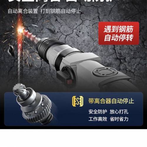 东成1100W双用电锤电镐带安全离合大功率破拆混凝土打孔电动工具配送十个钻咀