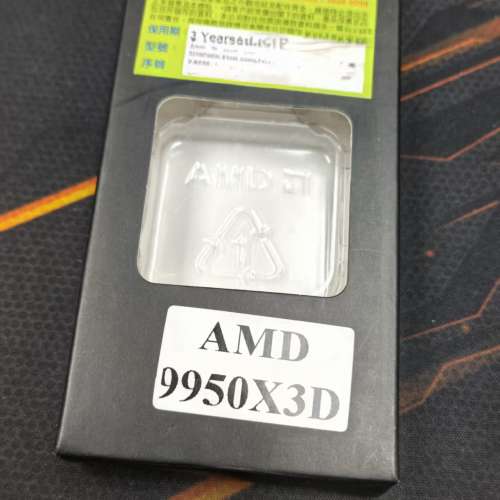 AMD R9 9950x3D