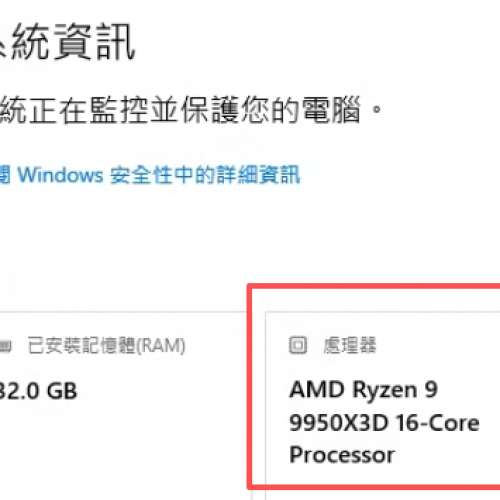 AMD R9 9950x3D