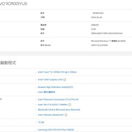 95%New Lenovo M90q Mini-PC, i5-10500, 16G Ram, 512G NVMe.WiFi 6 / BT 5.2