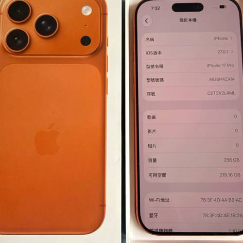 iphone 17 pro 256 gb 香港版
