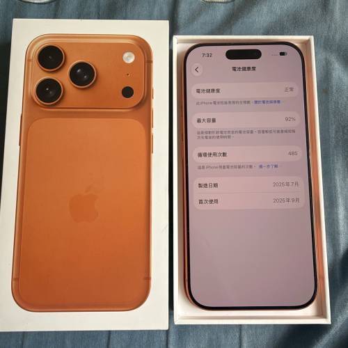 iphone 17 pro 256 gb 香港版
