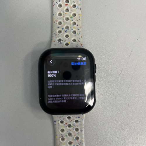 Apple Watch Series 8 45mm GPS HK Version