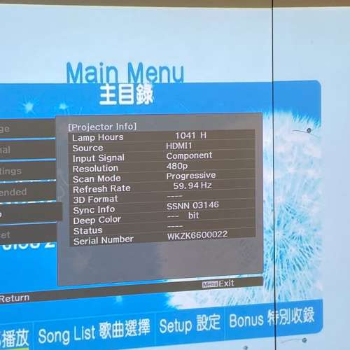 EPSON EH-TW5300 3LCD Full HD3D 家庭劇院投影機