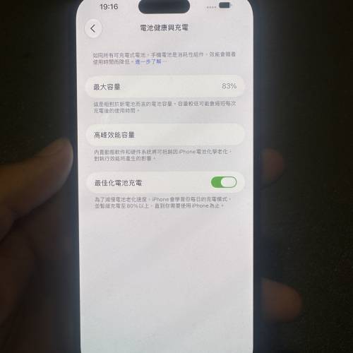 iphone 14 pro max 512 gb 香港行貨