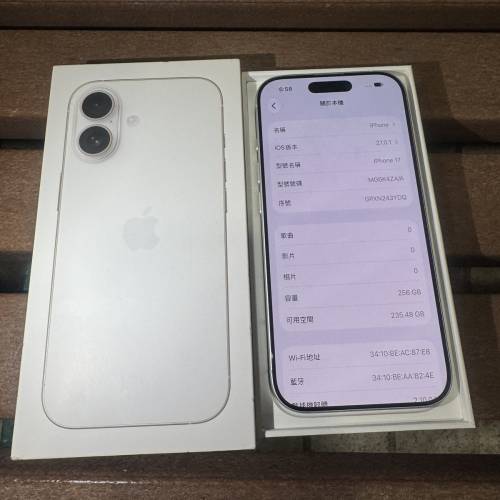 iphone 17 256 gb