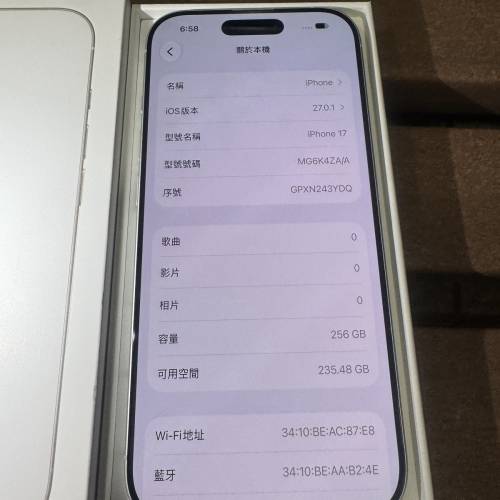 iphone 17 256 gb