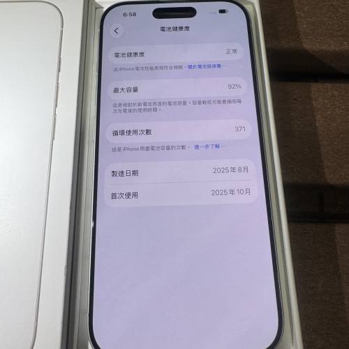 iphone 17 256 gb