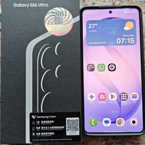 99%New S26Ultra 256Gb 紫
