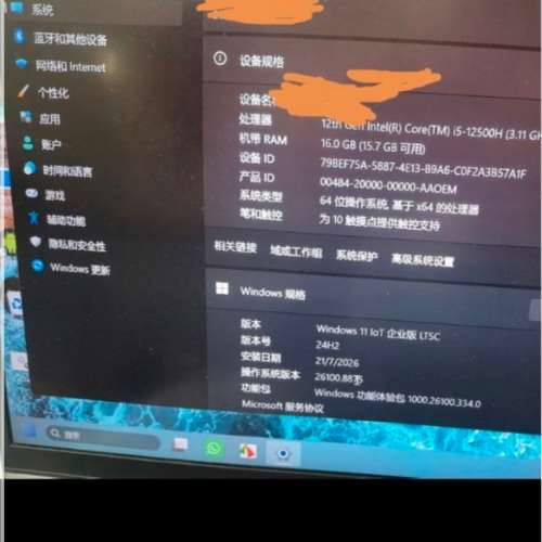Lenovo ThinkPad手提電腦，12代 i5 cpu