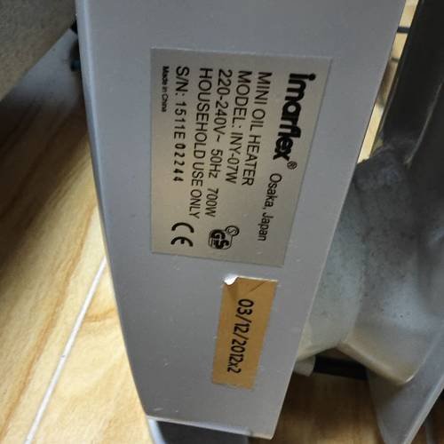 imarflex 700w 小型電暖爐
