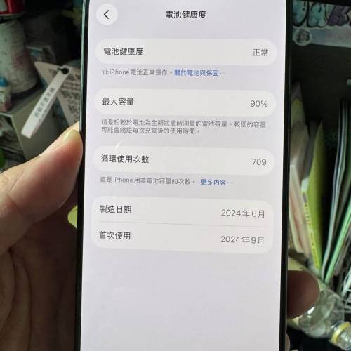 iPhone 16pro 256gb,黑色鈦金屬，港行最後一代雙卡，完美冇花，電池健康度90,所有原...