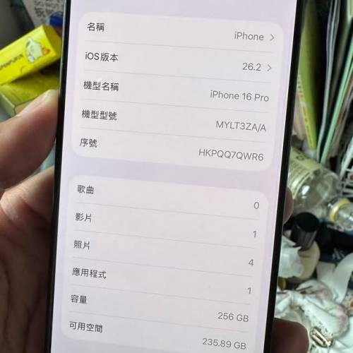 iPhone 16pro 256gb,黑色鈦金屬，港行最後一代雙卡，完美冇花，電池健康度90,所有原...