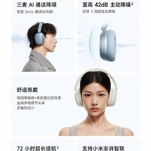 全新100%新小米降噪耳筒🎧黑色
