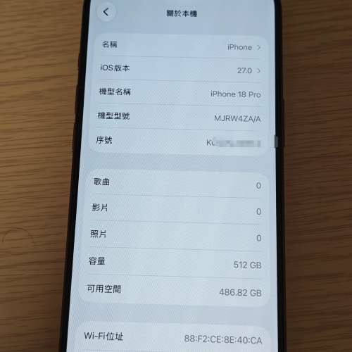 iPhone 18 Pro 512G