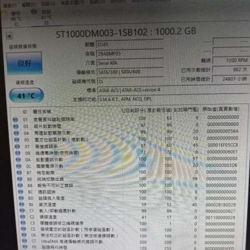 3.5" Seagate 1TB Desktop HDD 7200 RPM