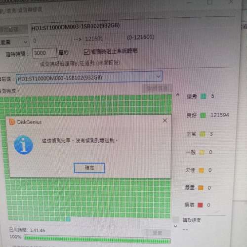 3.5" Seagate 1TB Desktop HDD 7200 RPM