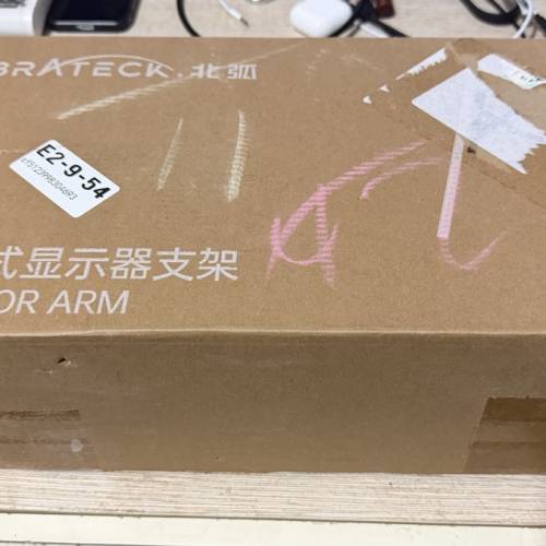 【全新未拆】北弧 Brateck E560 螢幕支架｜高承重 16kg｜電競/大螢幕必備