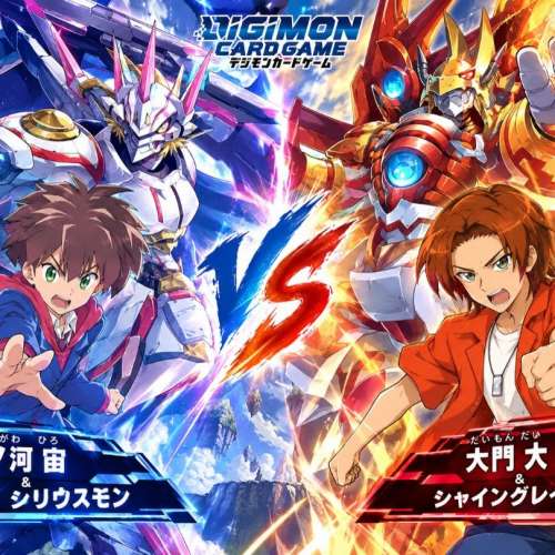 第5代主角 vs 第9代主角 數碼寶貝TCG試玩牌組2副