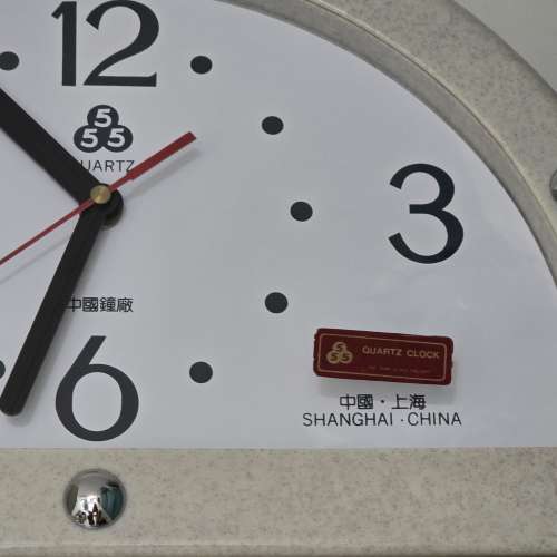 * 中國 * 上海 * 555 * 反曆 掛鐘 *&nbsp;