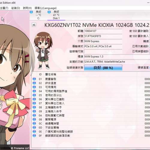 KXG60ZNV1T02 NVMe KIOXIA 1024GB