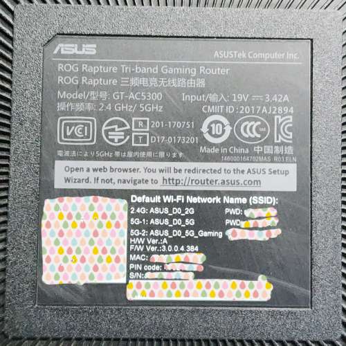 【電競神器】ASUS ROG Rapture GT-AC5300 三頻 Router (8x LAN 口)