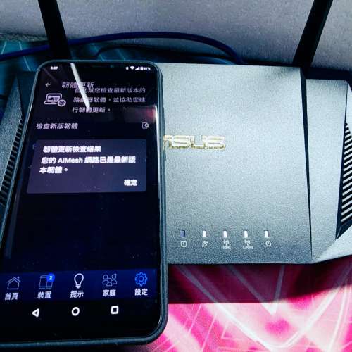 【清倉平售】ASUS RT-AX56U AX1800 WiFi 6 無線路由器 Upgrade到最新firmware