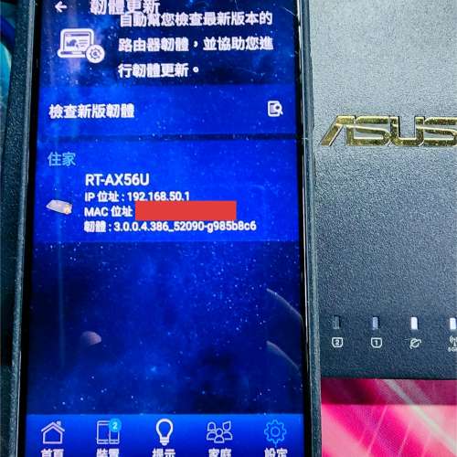 【清倉平售】ASUS RT-AX56U AX1800 WiFi 6 無線路由器 Upgrade到最新firmware