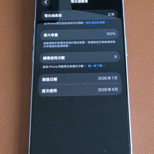 iphone 18 pro 256GB (blue）