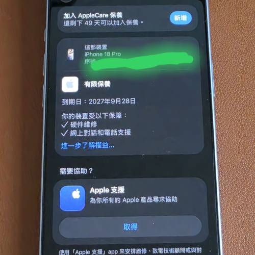 iphone 18 pro 256GB (blue）
